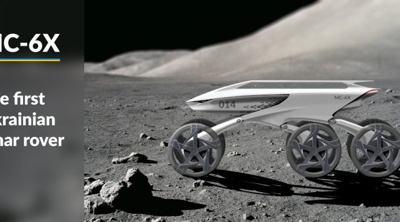 A lunar rover will appear in Ukraine, which will be sent to the moon in 2021